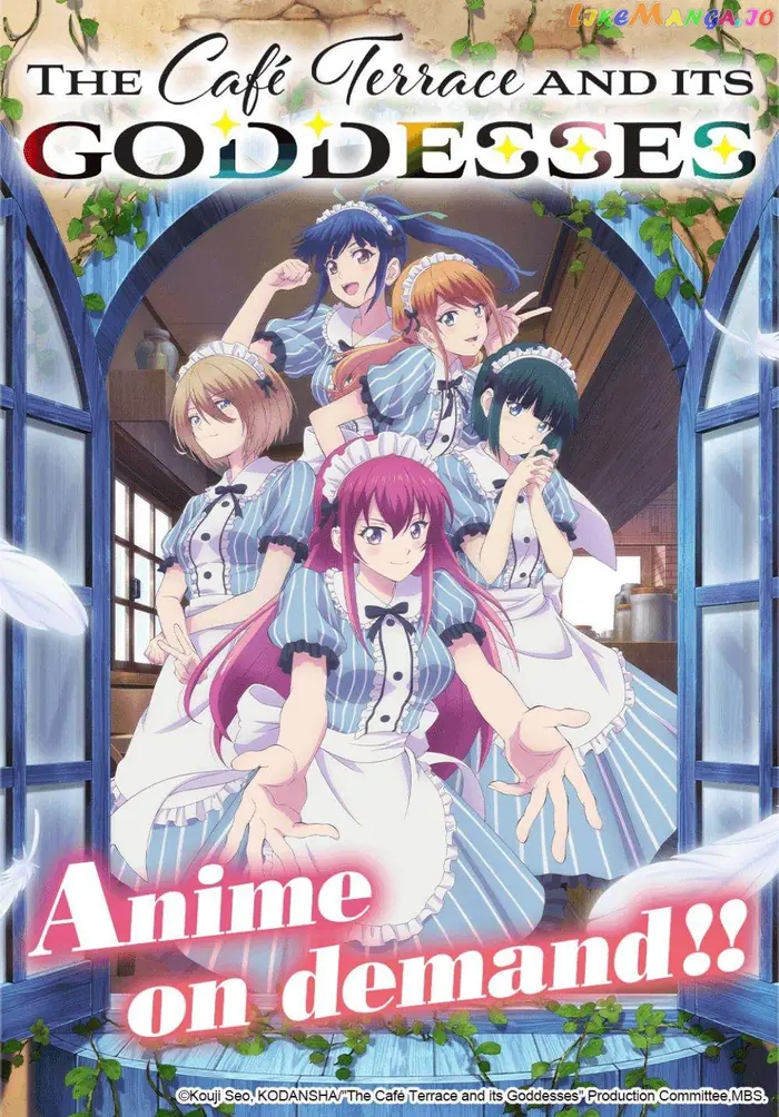 Megami no Cafe Terrace Chapter 128 image 01_optimized